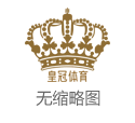 澳门六合彩电子游戏明年的欧洲杯在哪举行（www.coronacasinoszonehub.com）